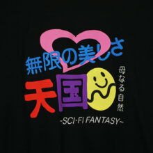 Sci-Fi Fantasy Foreign Figures T-Shirt Black Sci-Fi Fantasy Foreign Figures T-Shirt Black